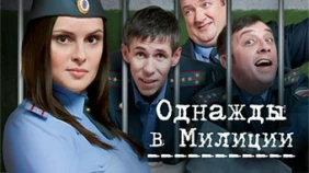 Трейлер 1