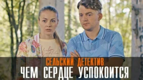 Трейлер 1