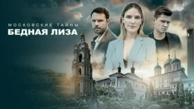 Трейлер 1