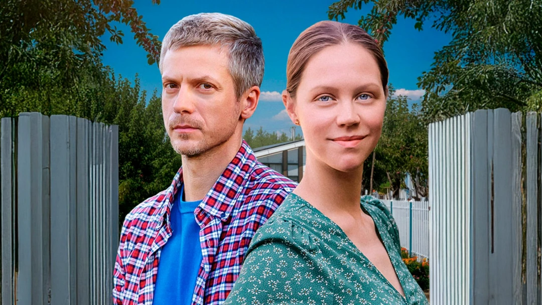 Сериал Семейный подряд