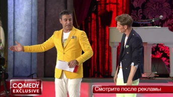 43 серия