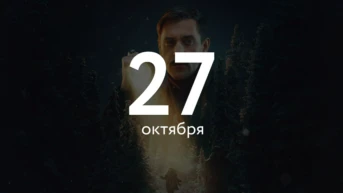 Любимая жена