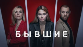 Трейлер 1