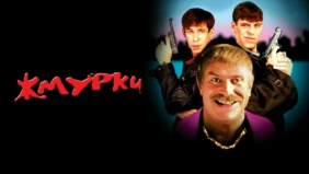 Трейлер 1