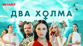 Трейлер 1