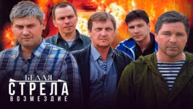 Трейлер 1