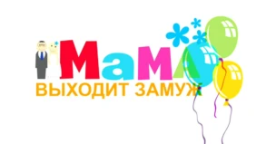 Трейлер 1