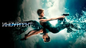 Трейлер 1