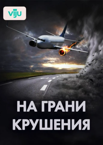 Серия 1