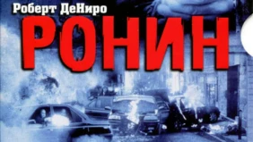 Трейлер 1