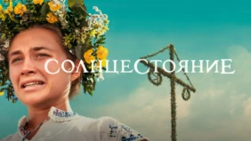 Трейлер 1