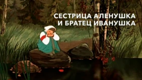 Трейлер 1