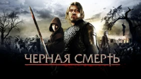 Трейлер 1
