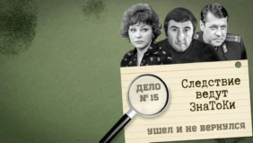 Трейлер 1