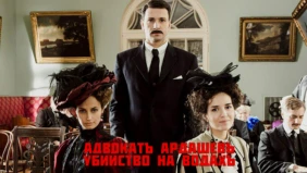 Трейлер 1