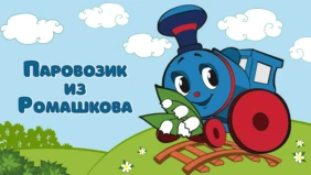 Трейлер 1