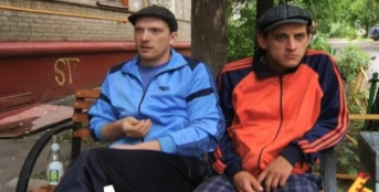 9 серия