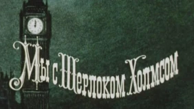Трейлер 1