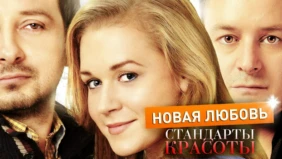 Трейлер 1