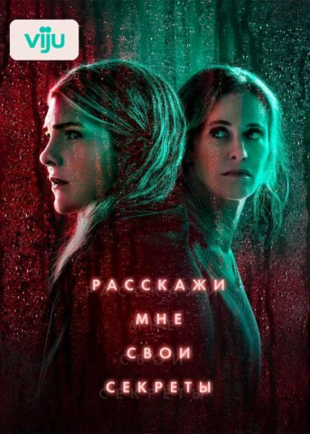 Когда-то у меня была любовь