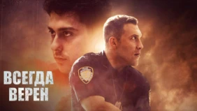 Трейлер 1