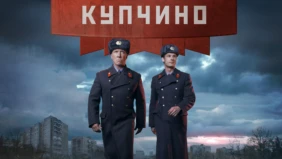 Трейлер 1