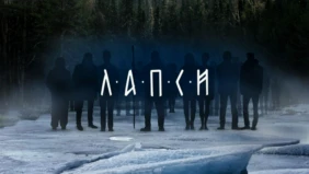 Трейлер 1