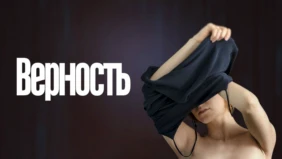 Трейлер 1
