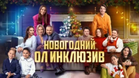 Трейлер 1