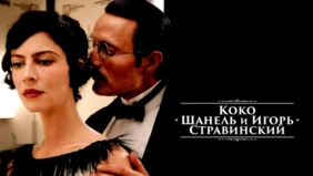Трейлер 1