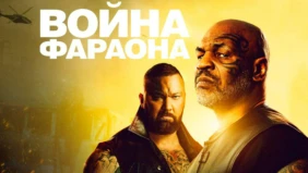 Трейлер 1