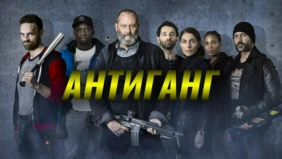 Трейлер 1