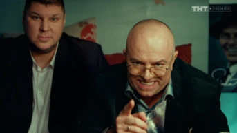 37 серия