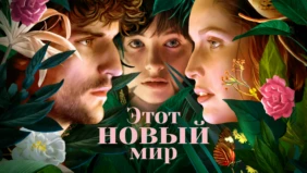 Трейлер 1