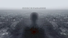 Трейлер 1