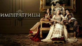Трейлер 1