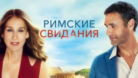Трейлер 1