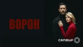 Трейлер 1