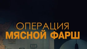 Трейлер 1
