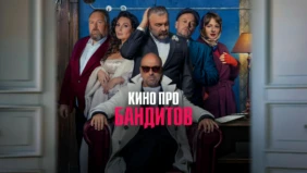 Трейлер 1