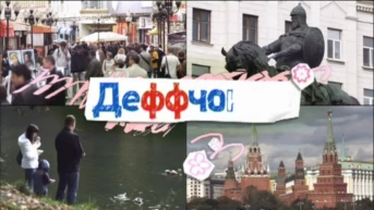 17 серия