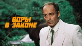 Трейлер 1