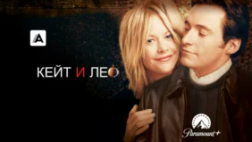 Трейлер 1