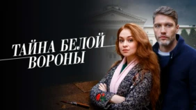 Трейлер 1