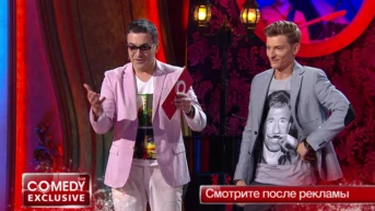 56 серия