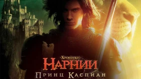 Трейлер 1
