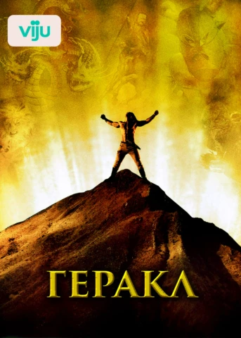 1 серия