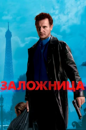Garovdagilar
