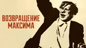 Трейлер 1