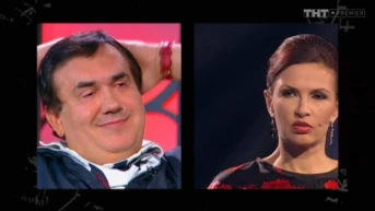 4 серия